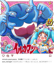 cure sky from hirogaru sky! precure by sushineta