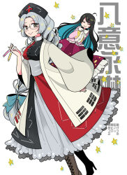 houraisan kaguya from touhou by mashuu masaki