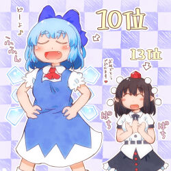 cirno from touhou by matty (zuwzi)