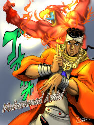 mohammed avdol from jojo no kimyou na bouken