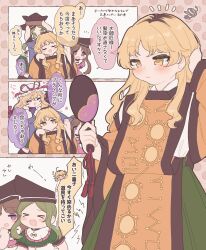 matara okina from touhou