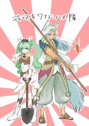 frey (rune factory) from rune factory
