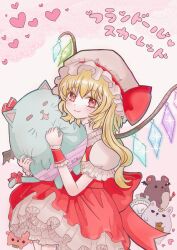 flandre scarlet from touhou