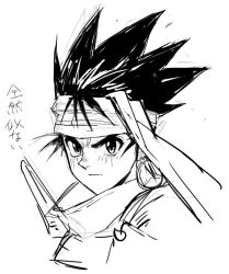 elc (arc the lad) from arc the lad by kotatsu (g-rough)