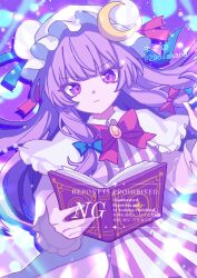 patchouli knowledge from touhou