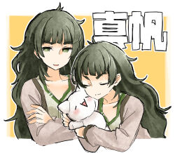 hiyajou maho from science adventure