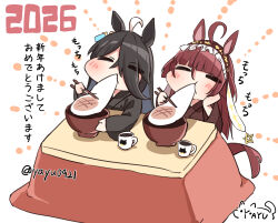 manhattan cafe (umamusume) from umamusume