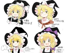 kirisame marisa from embodiment of scarlet devil
