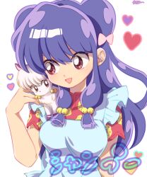 shampoo (cat) from ranma 1/2 by kameron