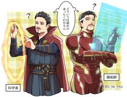 doctor strange from avengers (series)
