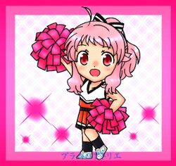 hatoya kohane from anima yell!