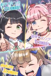 anyoji hime from link! like! love live!