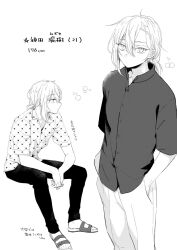 Booru post from safebooru.org