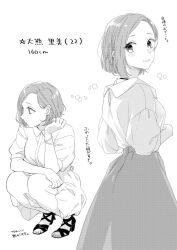 Booru post from safebooru.org