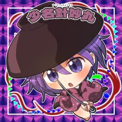 sukuna shinmyoumaru from touhou by rokugou daisuke