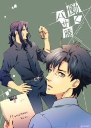 lancelot (fate/zero) from fate/zero