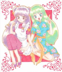 lum from ranma 1/2