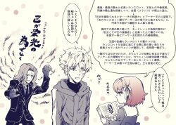 lancelot (fate/zero) from fate/zero