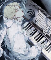 luka (alien stage) from alien stage