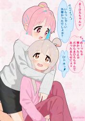 hozuki kaede from onii-chan wa oshimai! by happyundergate