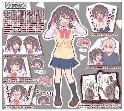 hozuki kaede from onii-chan wa oshimai! by goron (phde2424)