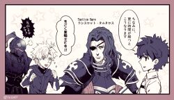 berserker (fate/zero) from fate/grand order