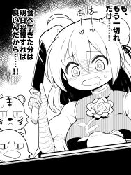 ibaraki kasen from touhou by futa (nabezoko)