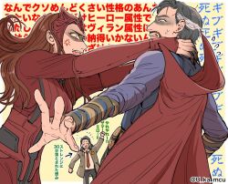 doctor strange from marvel