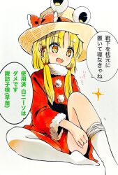 moriya suwako from christmas