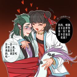 Booru post from safebooru.org