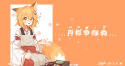 senko (sewayaki kitsune no senko-san) from sewayaki kitsune no senko-san
