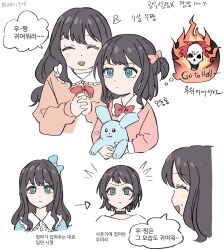 yahata umiri from bang dream! by akni