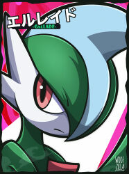 gallade from pokemon by woofzilla