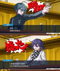 oma kokichi from ace attorney