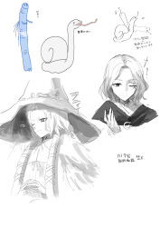 melina (elden ring) from elden ring by chihuri
