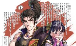 oda nobunaga (sengoku musou) from sengoku musou