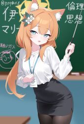 mari (blue archive) from blue archive