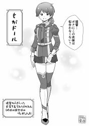 kantai collection fan art
