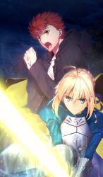 artoria pendragon (fate) from fate/grand order by watanabe yaeko