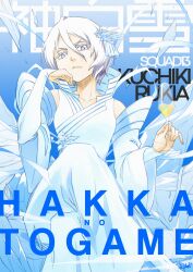 kuchiki rukia from bleach