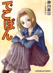 torii eriko from maria-sama ga miteru by kakifly