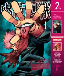 itadori yuuji from jujutsu kaisen