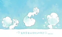 alolan vulpix from pokemon by konanbo