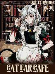mithrun from dungeon meshi