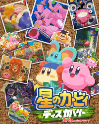 bandana waddle dee from kirby (series) by miclot