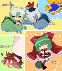 ex-keine from touhou by bon (rump)
