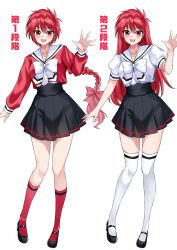 shidou hikaru from magic knight rayearth