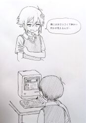 basil (faraway) (omori) from omori