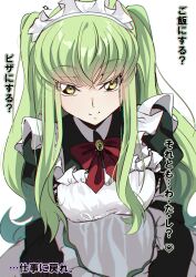 c.c. from code geass by budgiepon