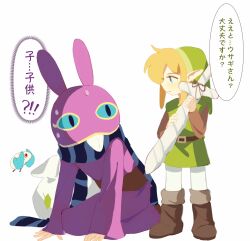 link from the legend of zelda
